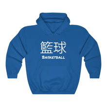 Load image into Gallery viewer, Around the World™ Hooded Sweatshirt