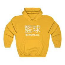 Load image into Gallery viewer, Around the World™ Hooded Sweatshirt