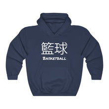 Load image into Gallery viewer, Around the World™ Hooded Sweatshirt