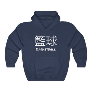 Around the World™ Hooded Sweatshirt