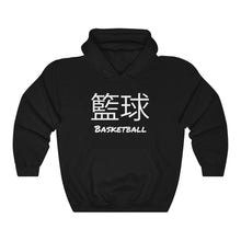 Load image into Gallery viewer, Around the World™ Hooded Sweatshirt