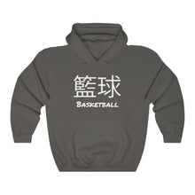 Load image into Gallery viewer, Around the World™ Hooded Sweatshirt